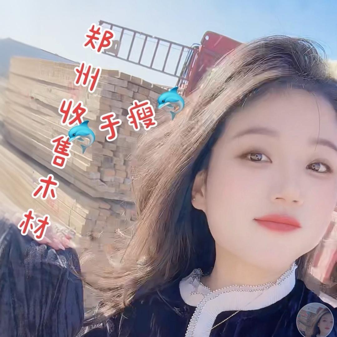 收售方木模板🐬于瘦🐬