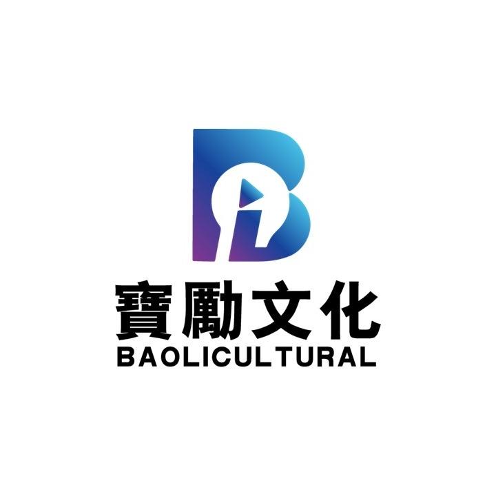 寶勵优选