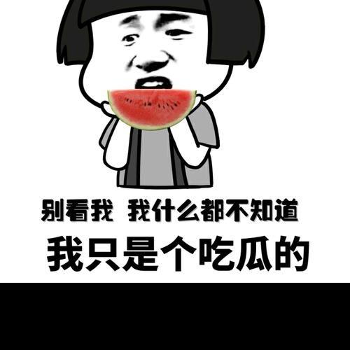 土豆炒黄瓜