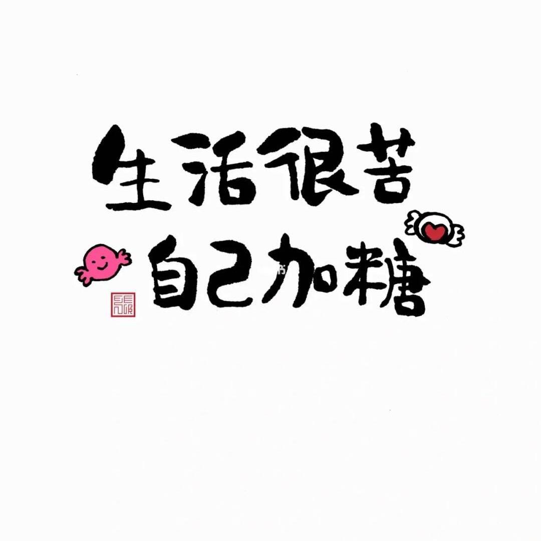 冷月～