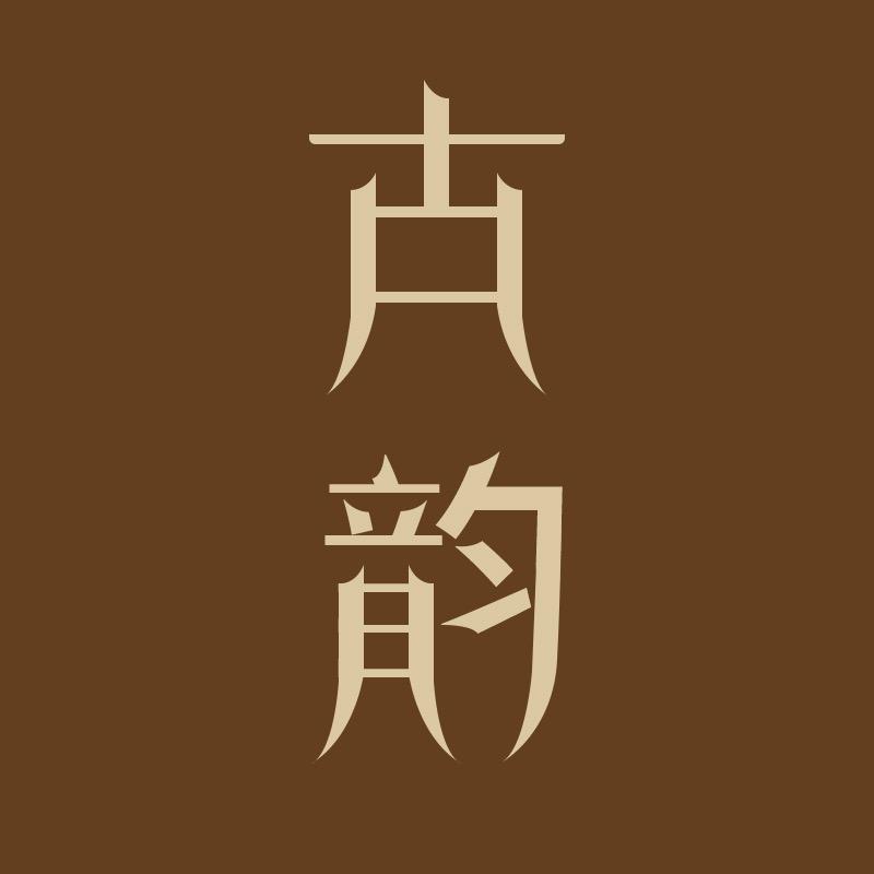 古韵手工女鞋甄选