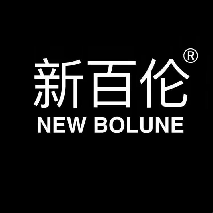 NEW BOLUNE新百伦瓦夏男鞋专卖店