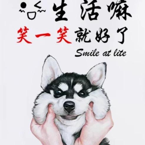 🌈🐯单身大叔🐯🌈