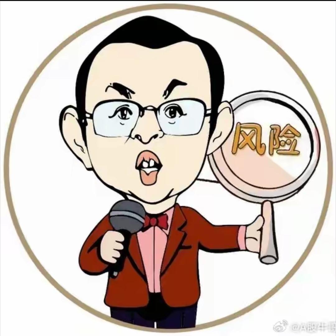 徐翔