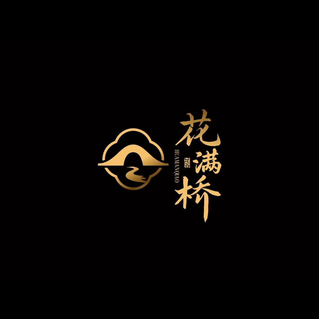 花满桥足道·健康SPA养生会所