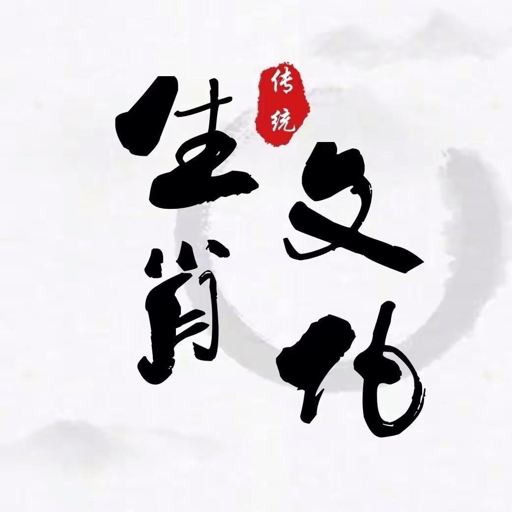 砚书说猴