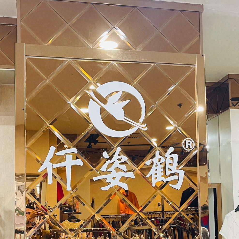 QZH517