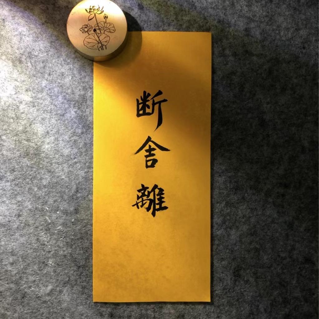 张张。