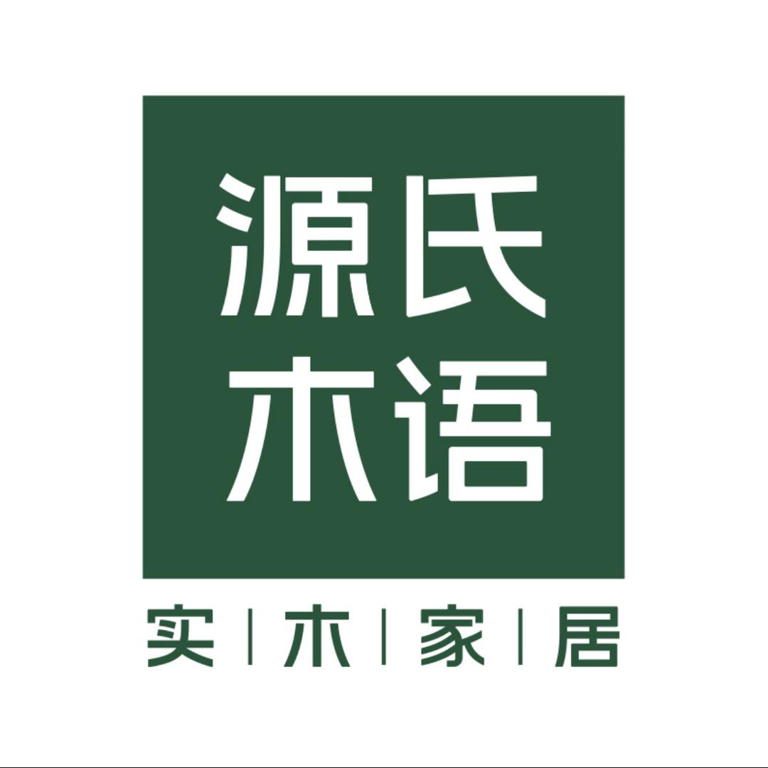 源氏木语官方懒人沙发
