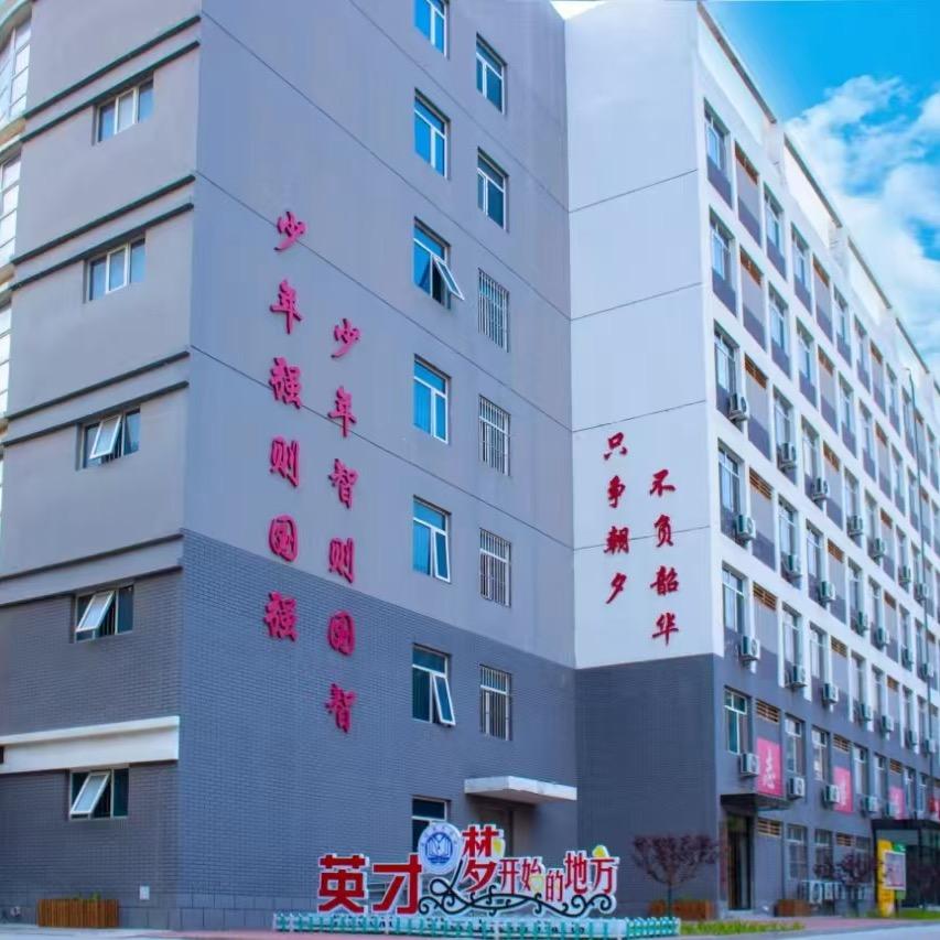 廊坊英才学校老师