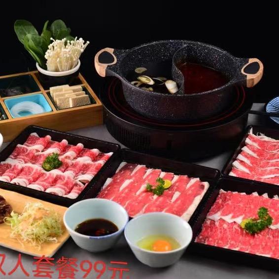 亿釜鲜创意火锅