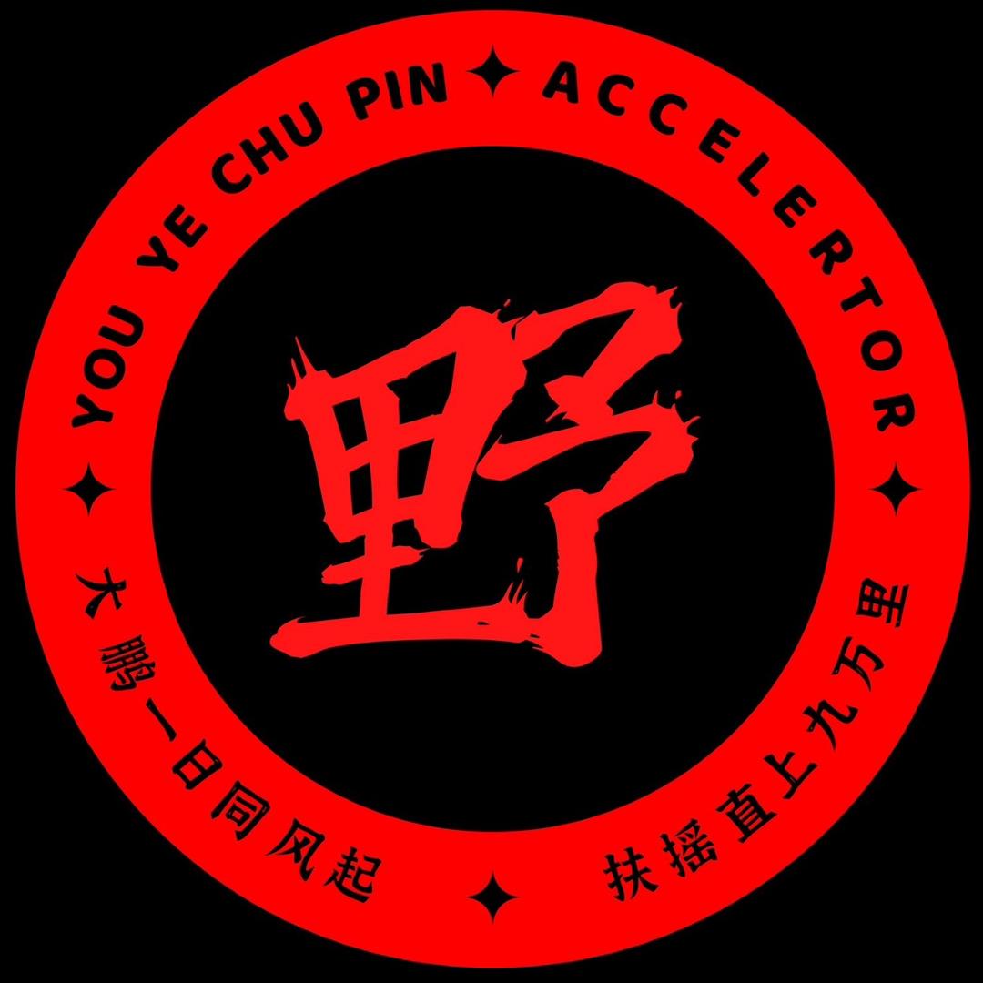 浔棠出品2号店