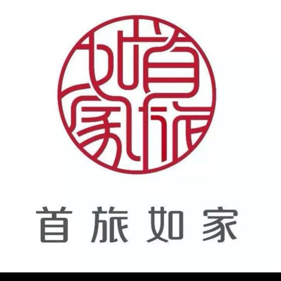 首旅如家-霞霞如家