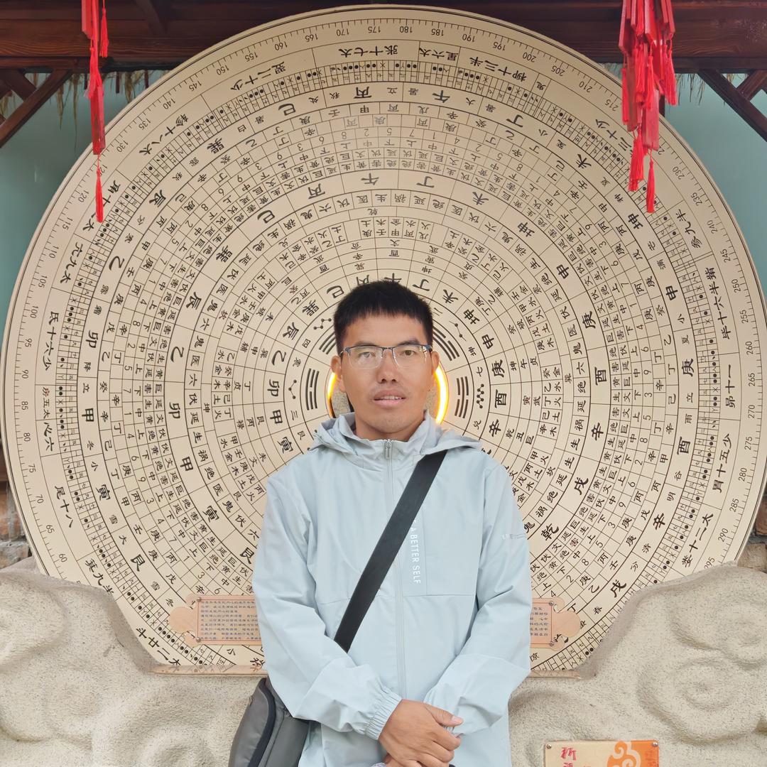 世贵易学