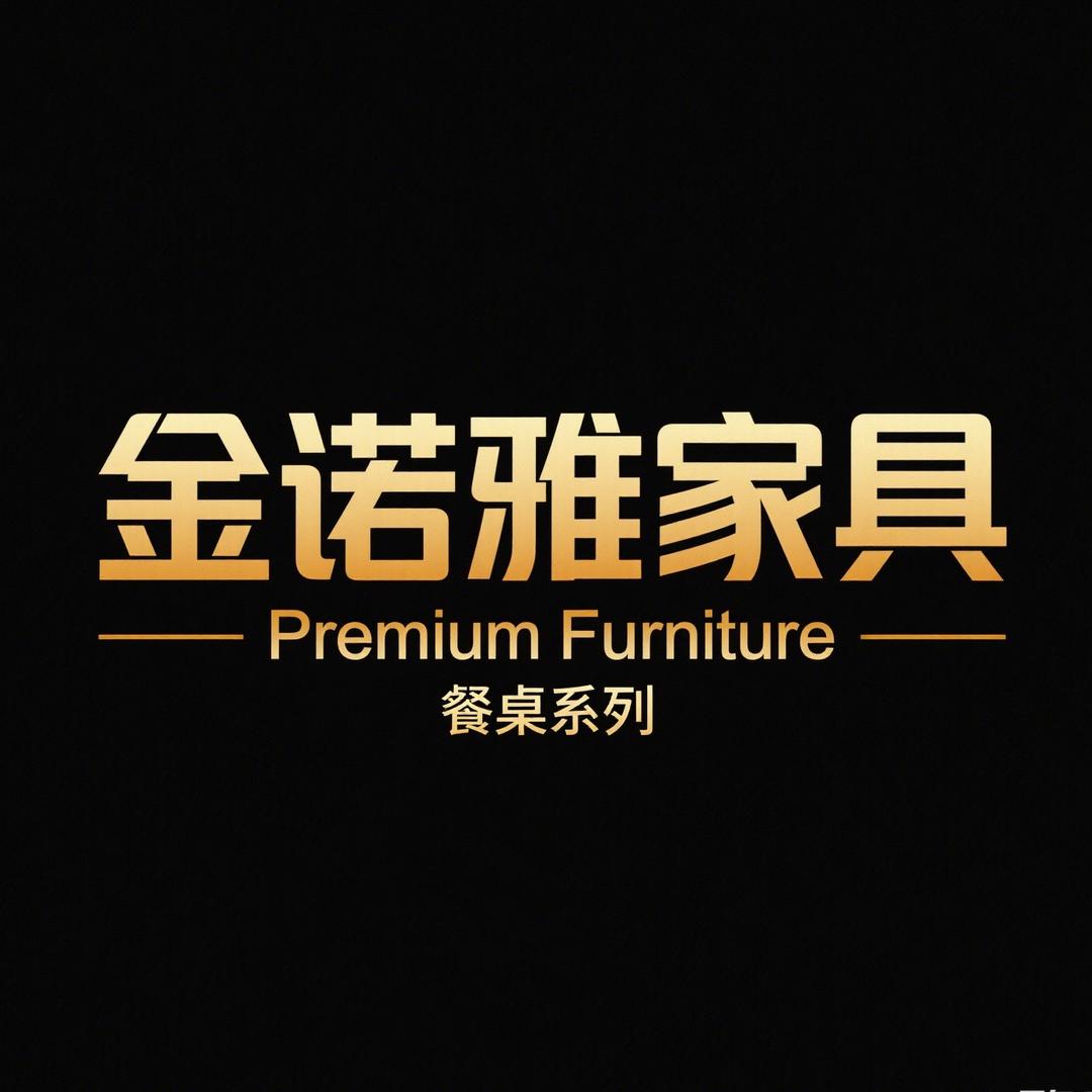 金诺雅家具旗舰店