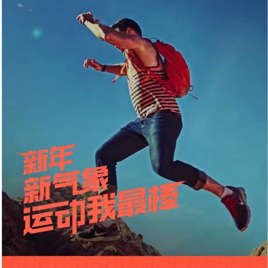 🏃🏽‍♂️军哥🏃🏽‍♂️