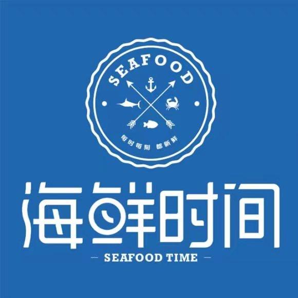 海鲜时间自助餐厅（章丘大学城店）