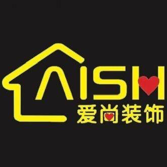 爱尚装饰（全程无增项）