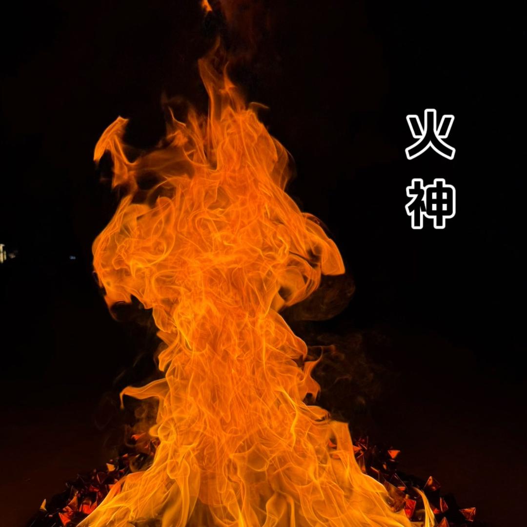 景明 🔥