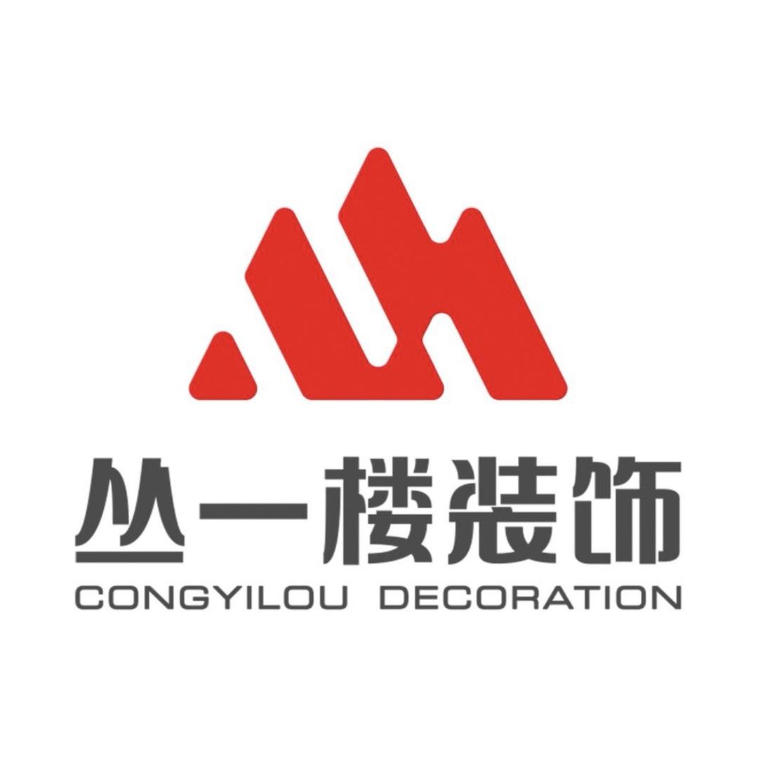 上饶丛一楼家居美学馆