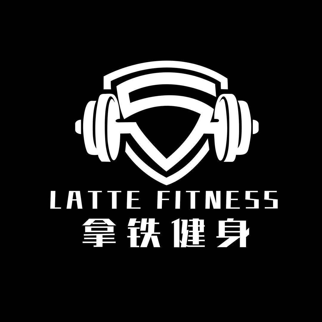 普定拿铁健身官方号