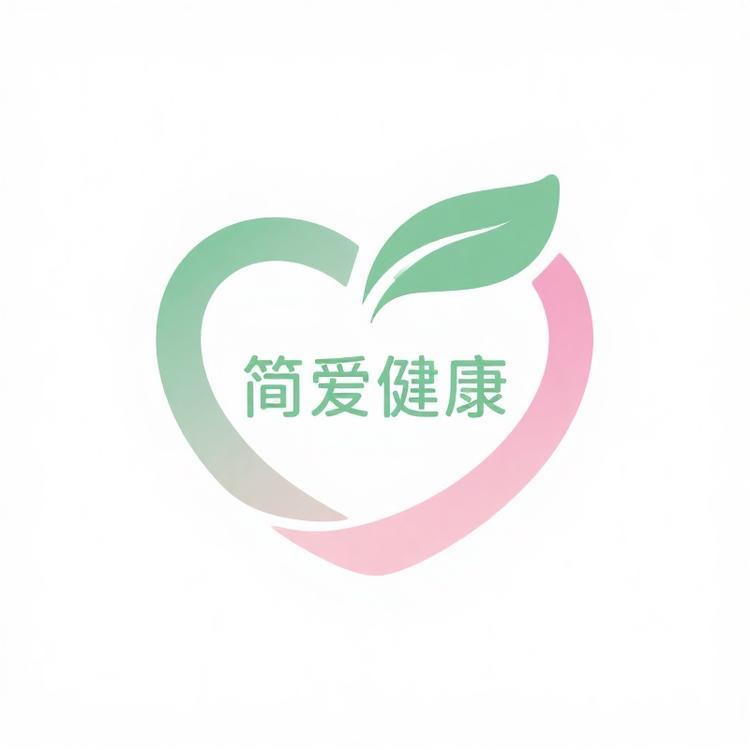 简爱健康生活优品店