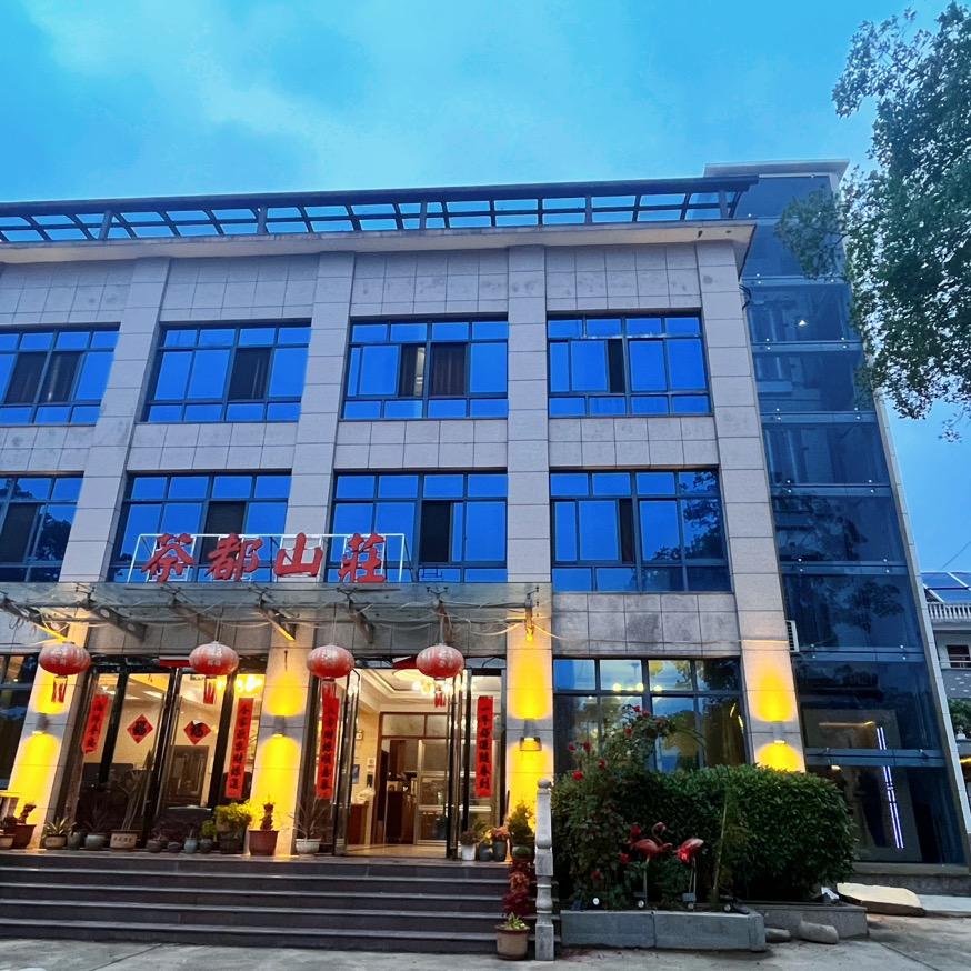 长兴水口茶都农家乐饭店