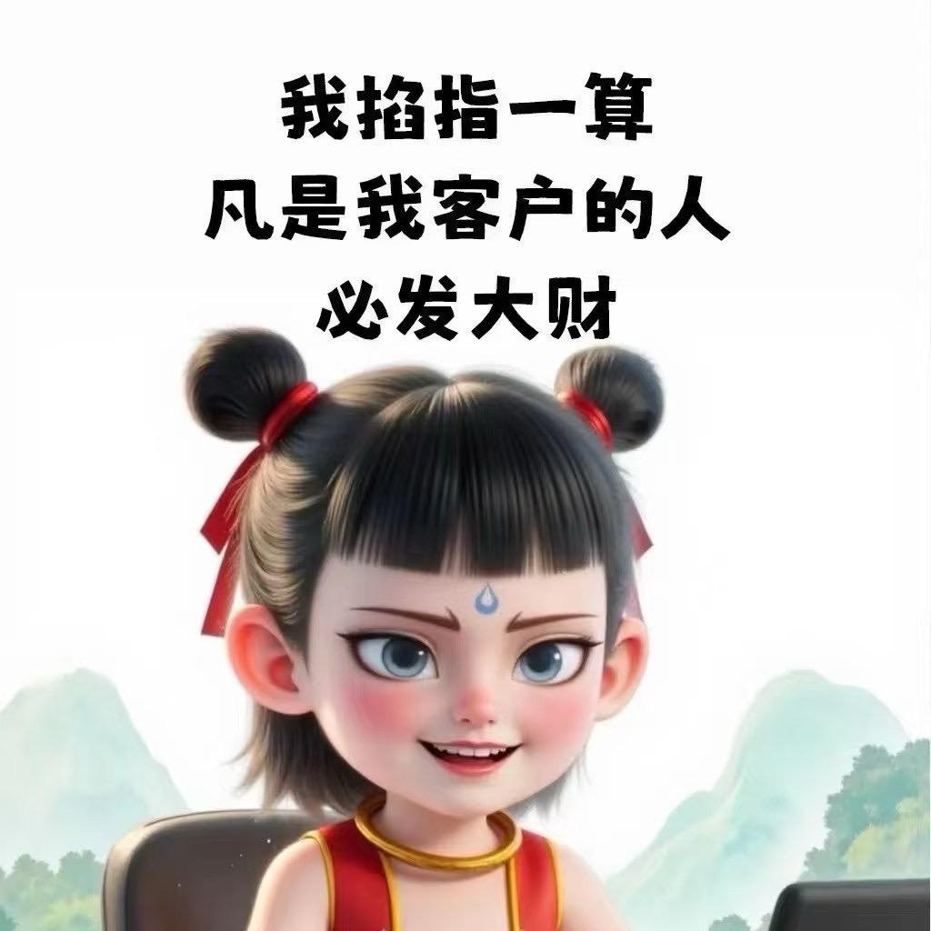 爱拼的人
