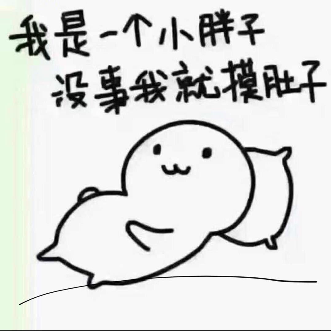 如果爱。请深爱，如不爱。请离开。