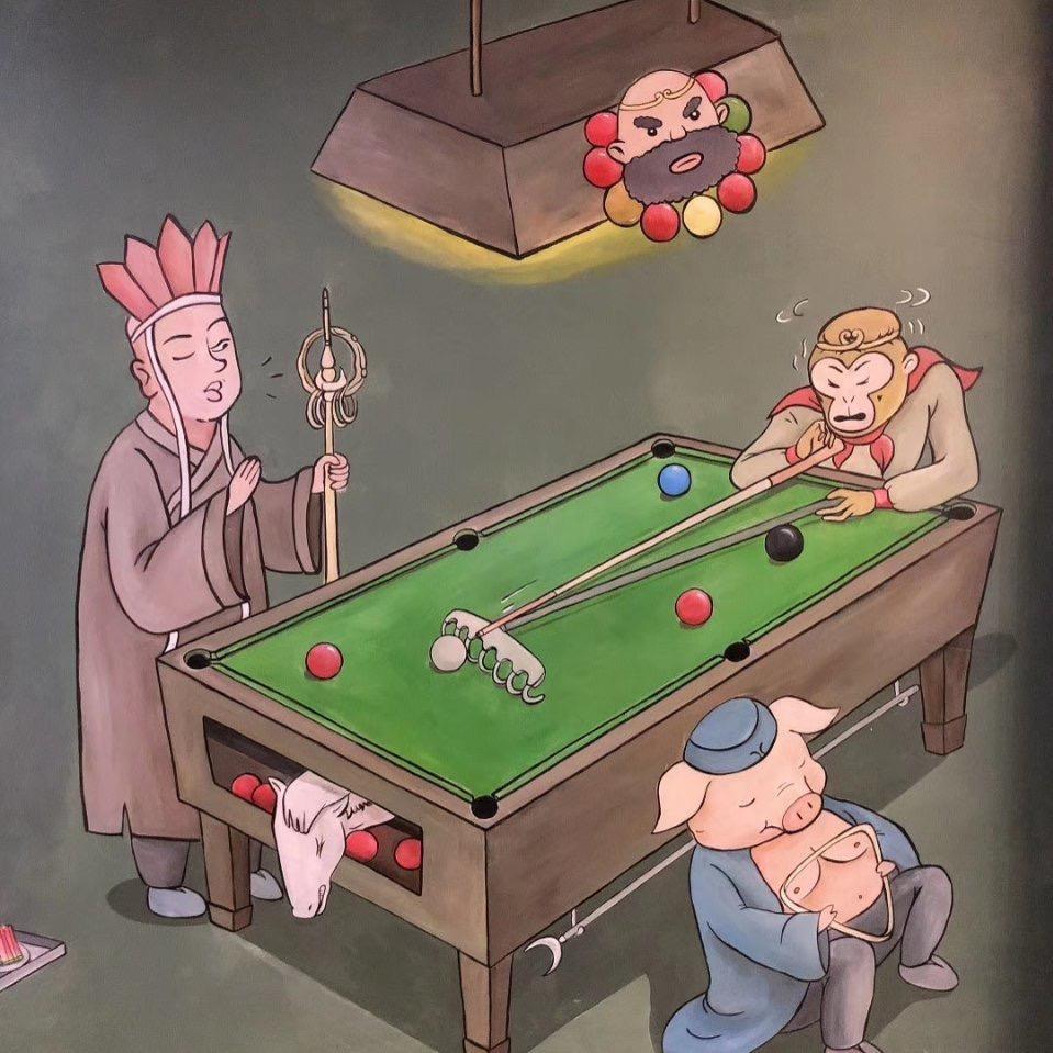 金塔台球棋牌(桃坞店)官方号