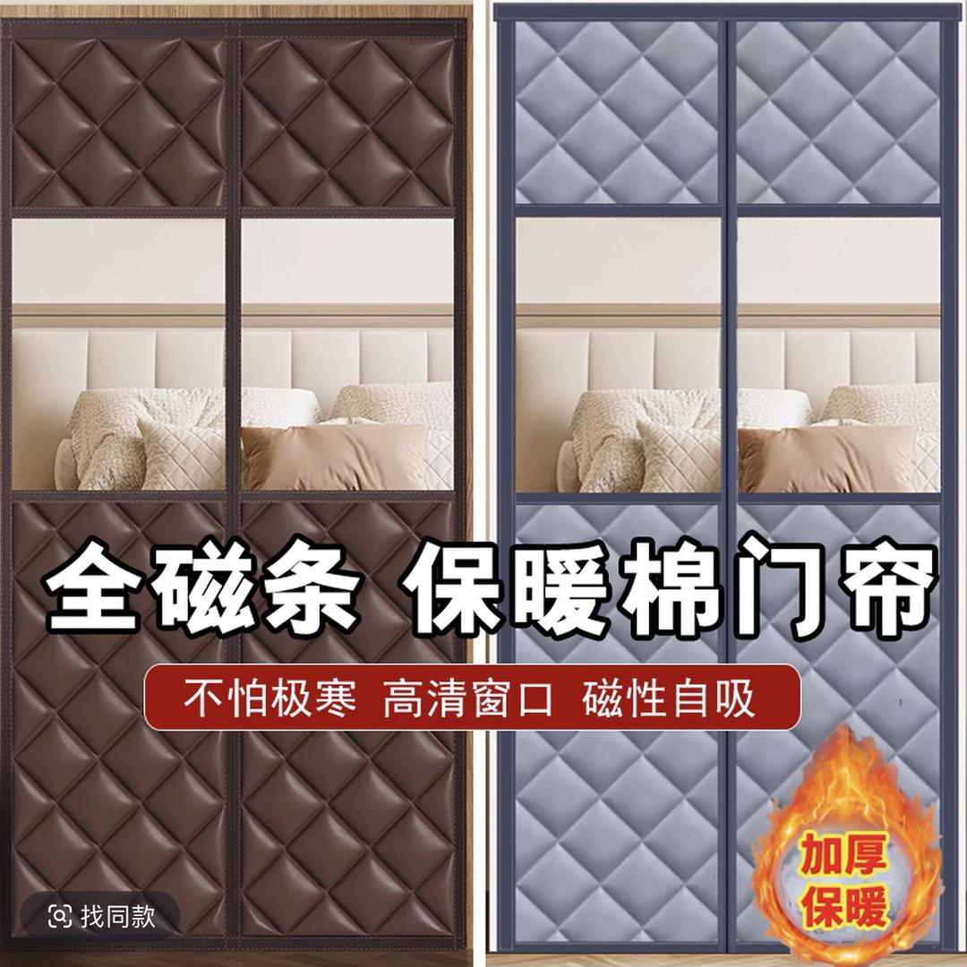 云朵门帘