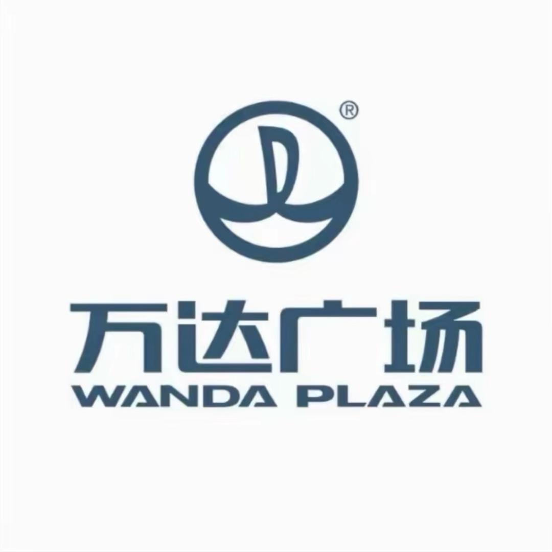 大牌甄选（万达店）