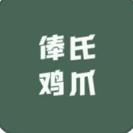 俸氏鸡爪生鲜超市