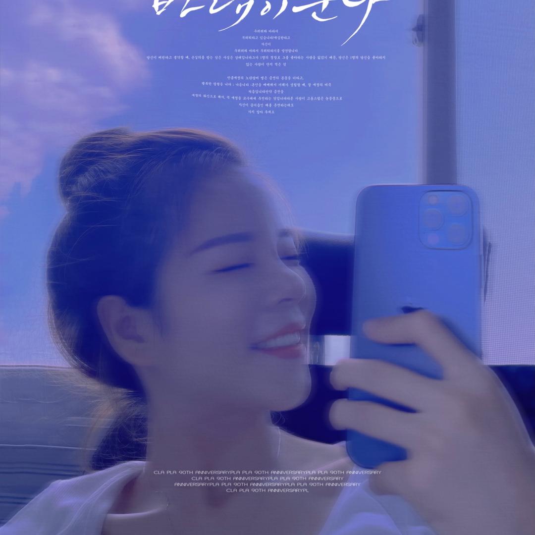 辣条er💕