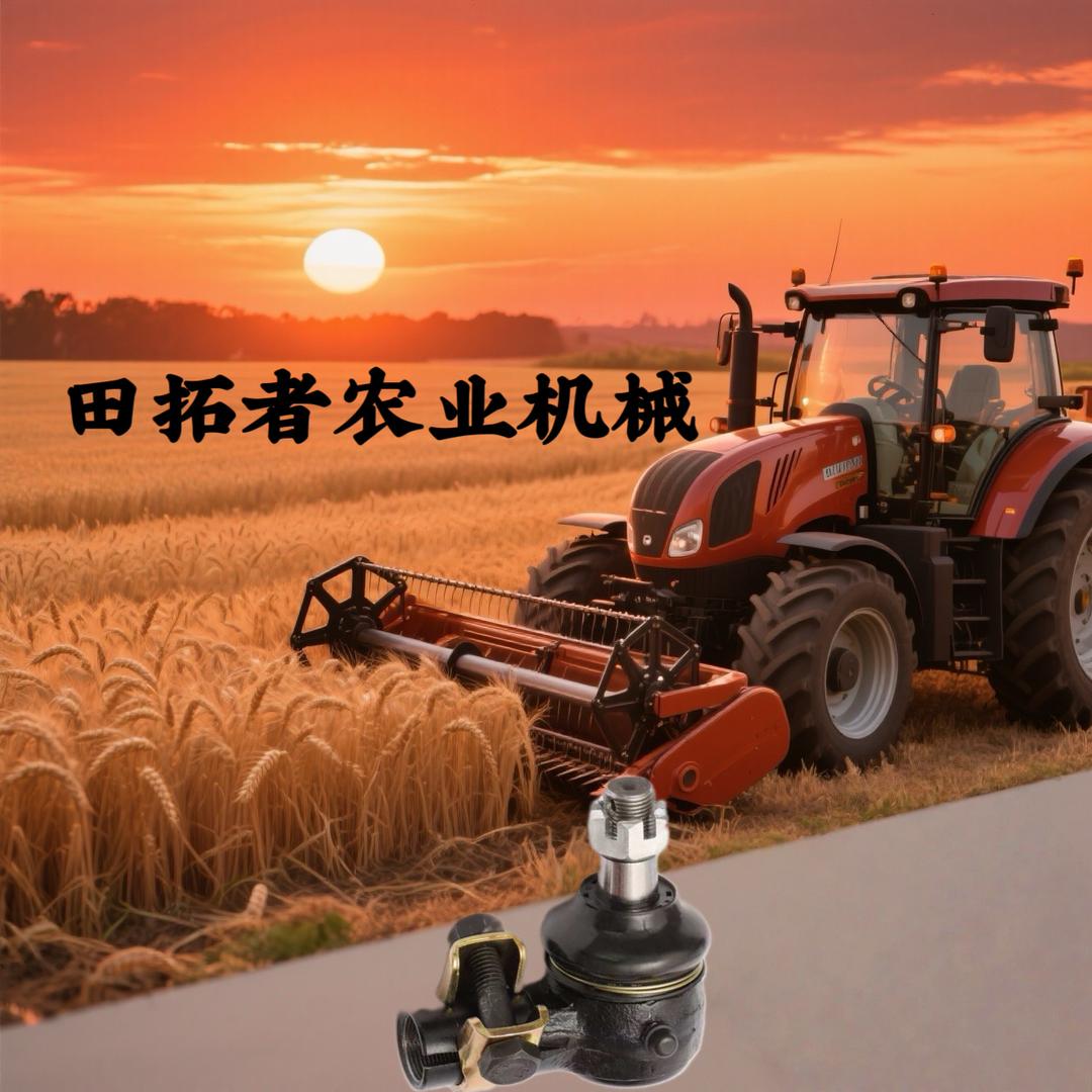 田拓者农机配件批发