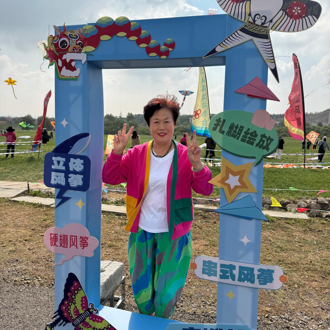 李姥姥爱生活