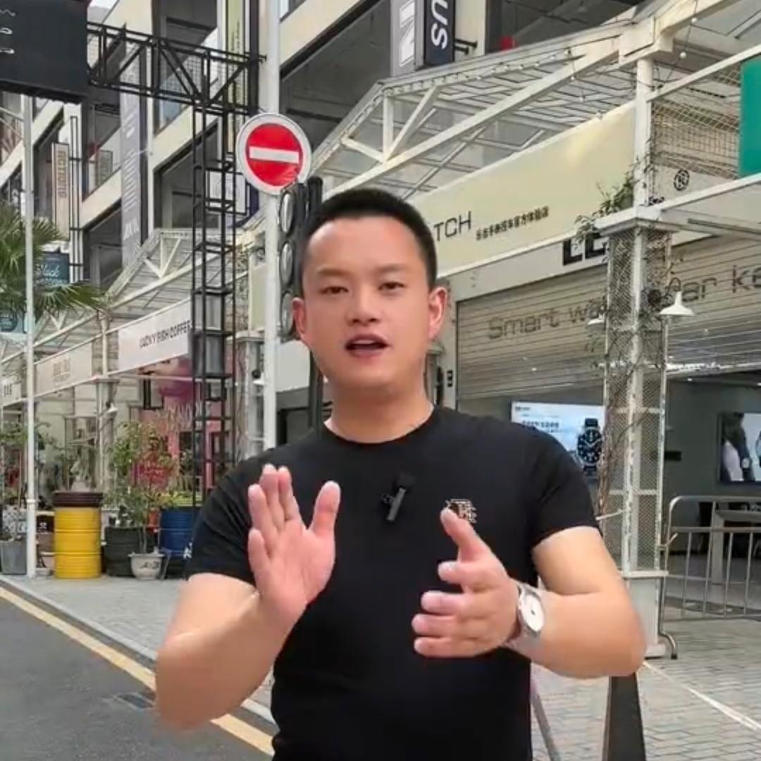 强鑫黄金