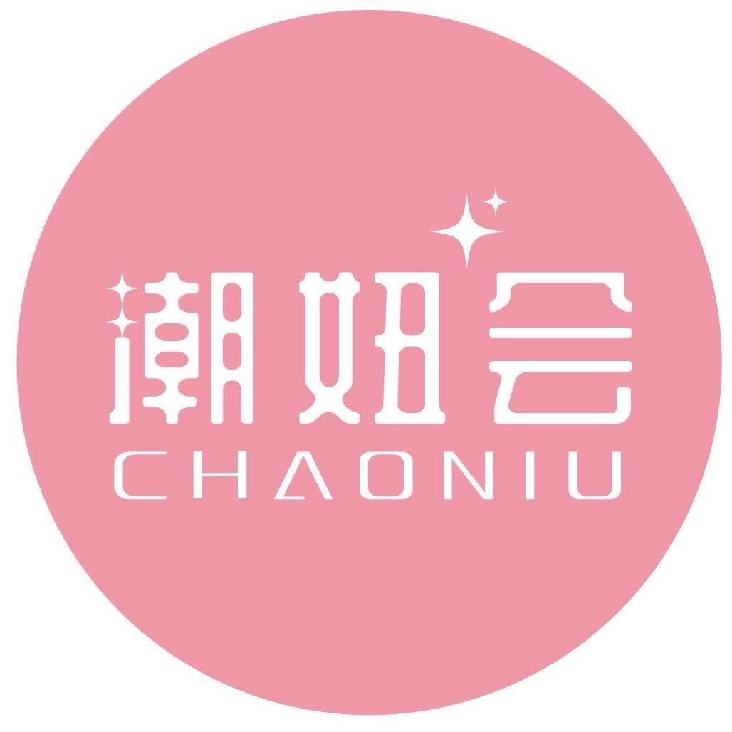 丹阳吾悦潮妞会美妆店（悦迪特）