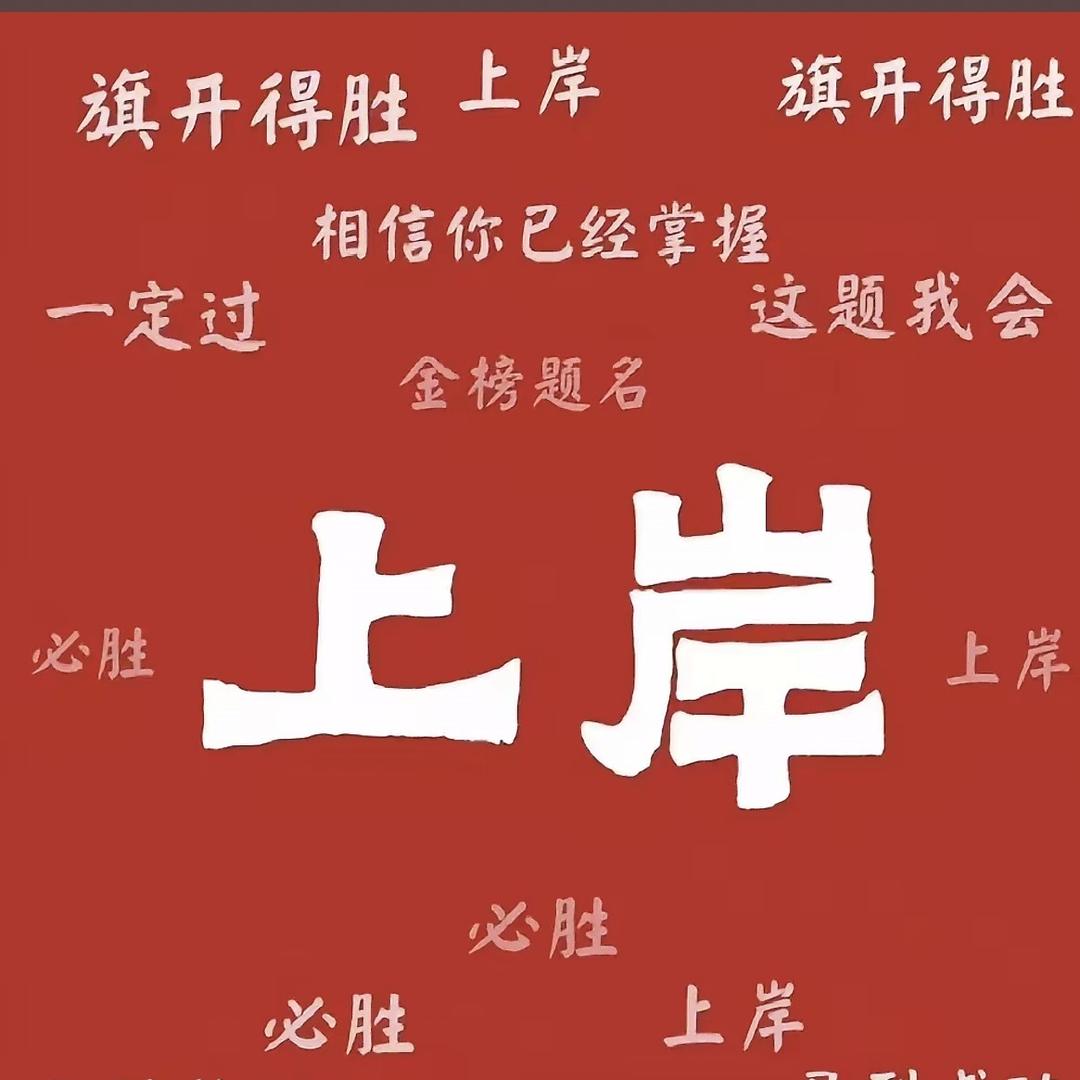 泸州聚名师教育