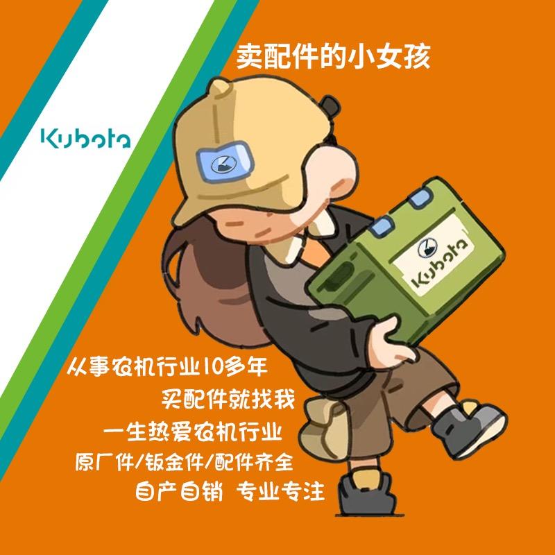 卖配件的小女孩