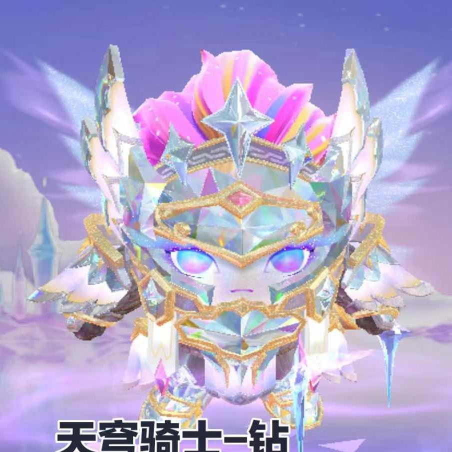 王山头