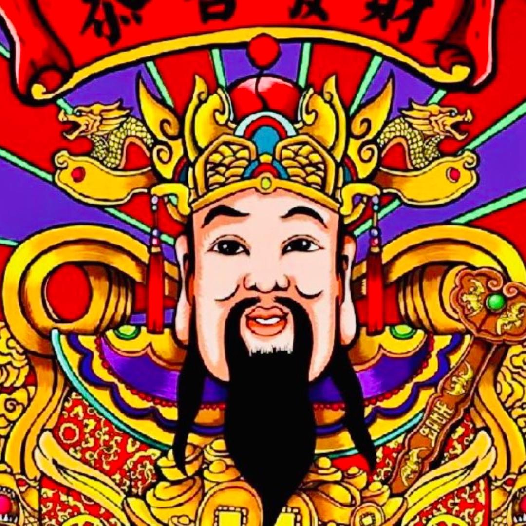 东.