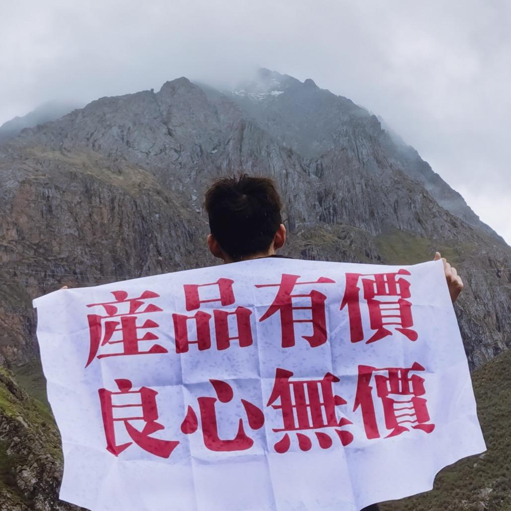 野森德那曲冬虫夏草