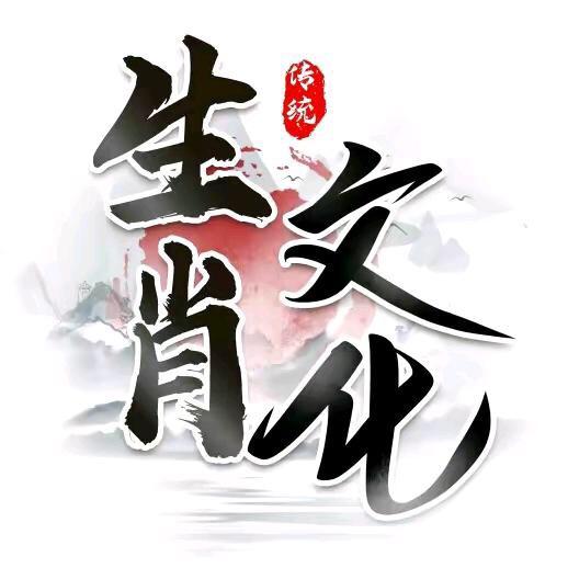 如运先生
