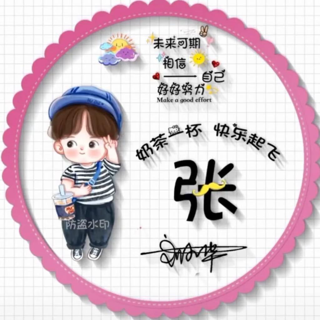 💰余额^_^爆张@💗