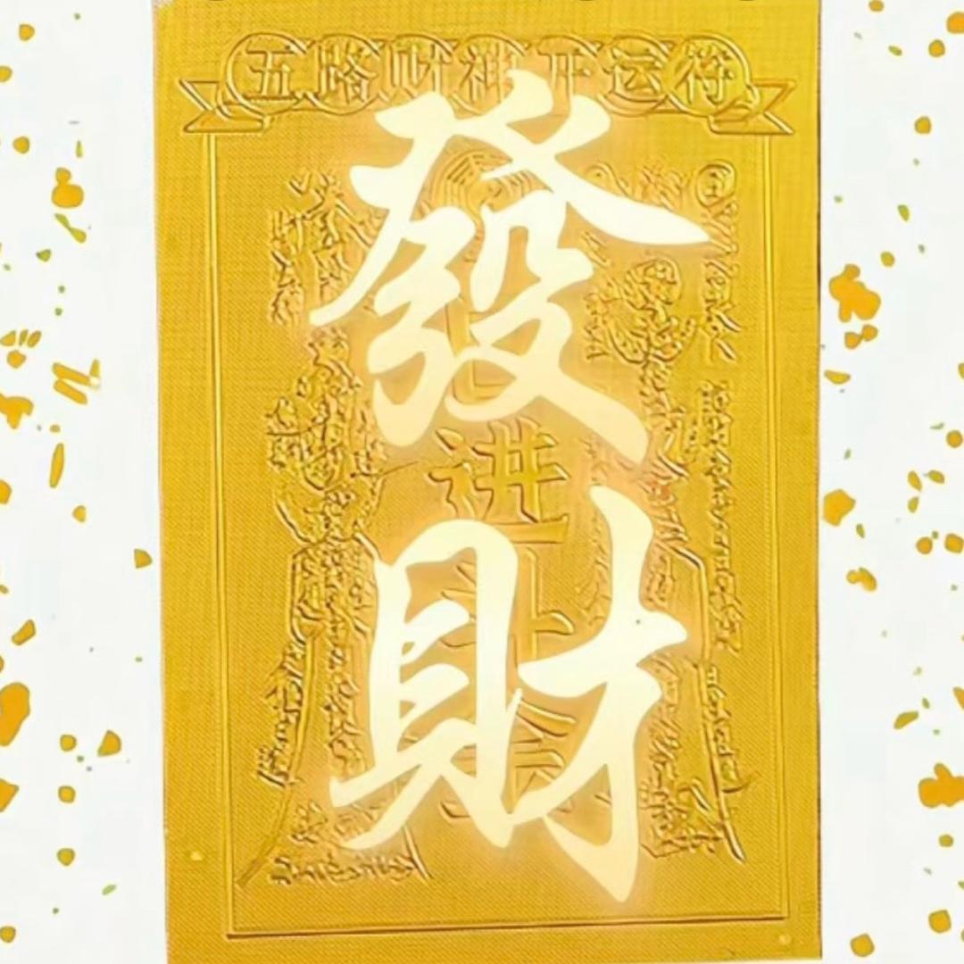 顶之峰商贸韩福林生活坊