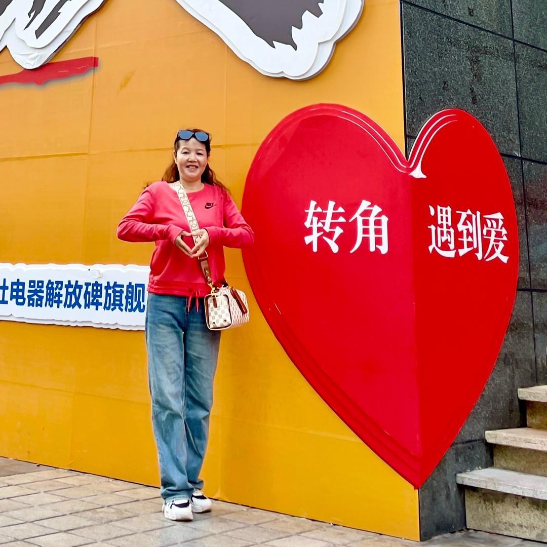 杨美