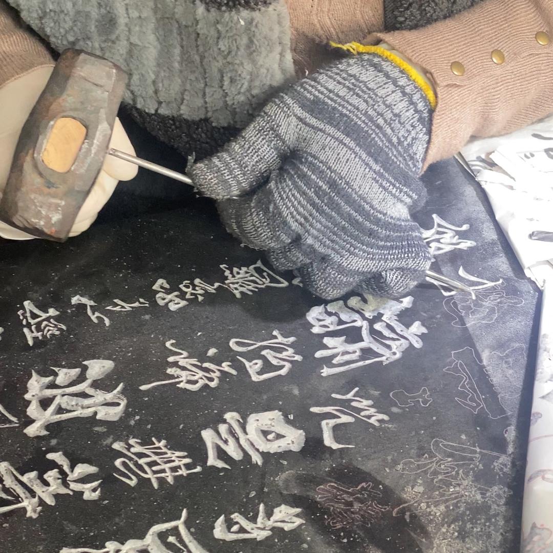 手之缘手工石刻