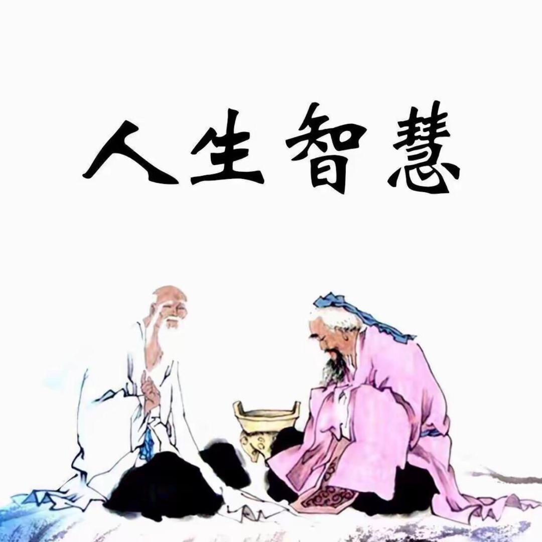 国学经典