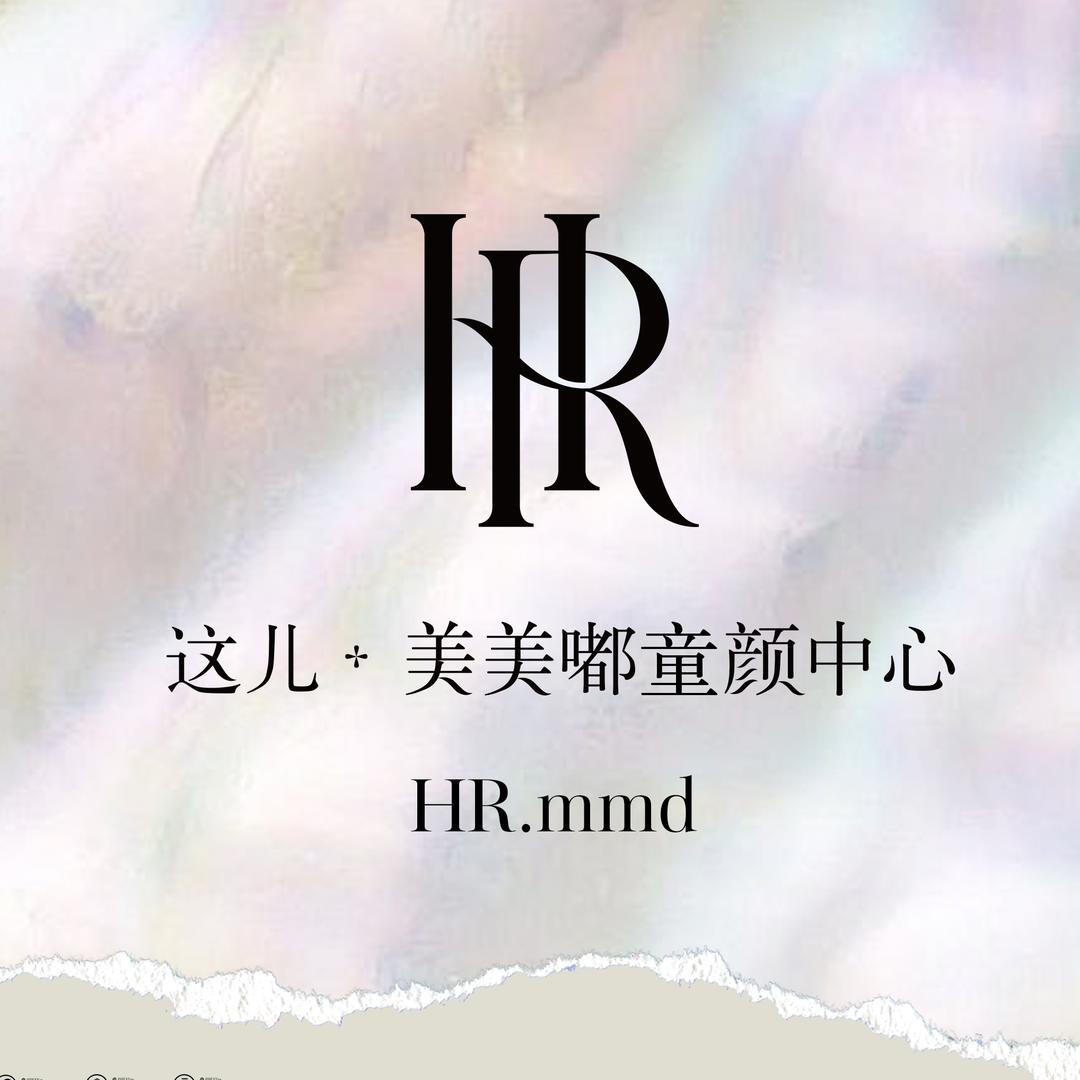 海口美美嘟童颜中心
